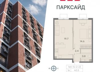 Продаю 1-комнатную квартиру, 40.5 м2, Москва, метро Битцевский парк