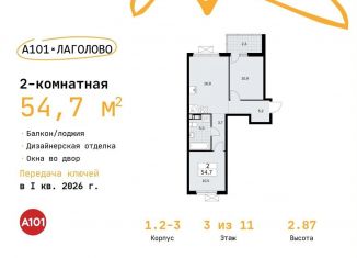 Продаю 2-комнатную квартиру, 54.7 м2, деревня Лаголово