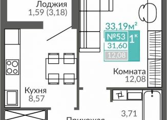 Продается 1-комнатная квартира, 31.6 м2, Симферополь