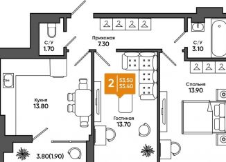 Продажа 2-комнатной квартиры, 55.4 м2, Азов