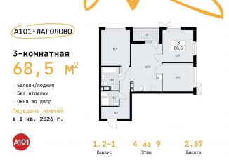 Продажа 3-комнатной квартиры, 68.5 м2, деревня Лаголово