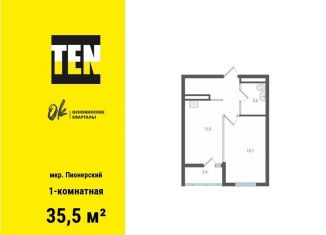 Продается однокомнатная квартира, 35.5 м2, Екатеринбург, метро Уралмаш