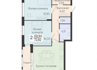2-комнатная квартира на продажу, 72.8 м2, Воронежская область, Ленинский проспект, 108А