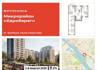 Продажа 3-комнатной квартиры, 84.9 м2, Новосибирск, метро Речной вокзал