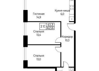 Продам 2-комнатную квартиру, 62.6 м2, Москва, улица Намёткина, 10Д, метро Новые Черёмушки