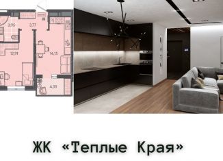 Продается 1-ком. квартира, 36.9 м2, Краснодар