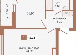 Продается однокомнатная квартира, 42.2 м2, Свердловская область