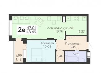 Продаю 2-комнатную квартиру, 48.5 м2, Воронежская область