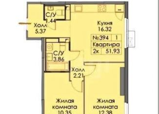 Продается 2-комнатная квартира, 52 м2, Москва, ЗАО, Очаковское шоссе, 5к5
