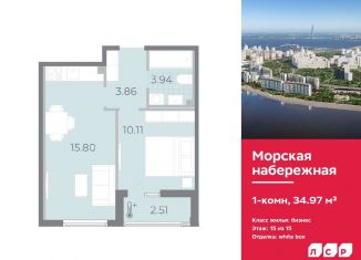 Продается 1-комнатная квартира, 35 м2, Санкт-Петербург
