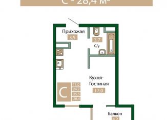 Квартира на продажу студия, 28.4 м2, Крым
