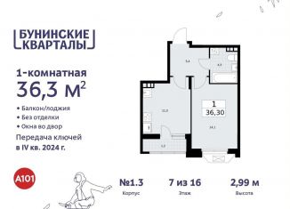 Продаю 1-комнатную квартиру, 36.3 м2, поселение Сосенское