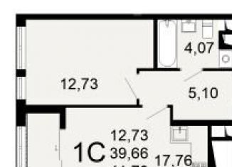 1-комнатная квартира на продажу, 41.7 м2, Рязанская область, Льговская улица, 8