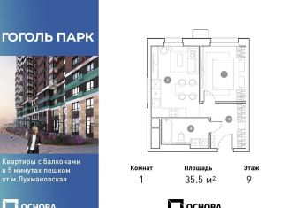 Продам однокомнатную квартиру, 35.5 м2, Московская область