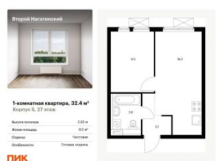Продам 1-комнатную квартиру, 32.4 м2, Москва, метро Нагатинская