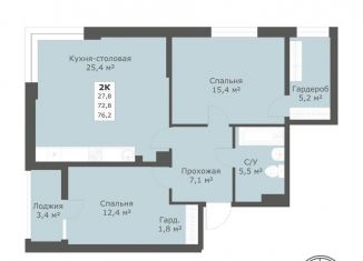 Продам 2-комнатную квартиру, 76.2 м2, Ставрополь, Промышленный район