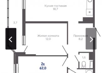 Продаю двухкомнатную квартиру, 62 м2, Краснодарский край