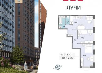 Продается 2-комнатная квартира, 52.3 м2, Москва, Производственная улица, 17, район Солнцево