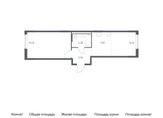 1-ком. квартира на продажу, 46.7 м2, Московская область