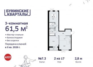 Продается 3-комнатная квартира, 61.5 м2, Москва, жилой комплекс Бунинские Кварталы, 5.2