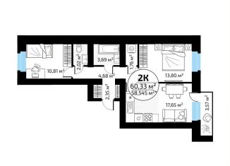 Продается двухкомнатная квартира, 60.3 м2, Самара, метро Юнгородок