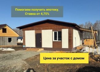 Продается коттедж, 71 м2, Челябинская область