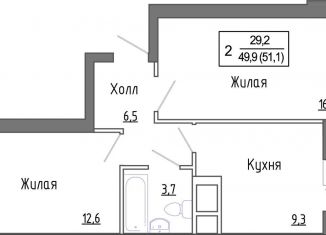 Двухкомнатная квартира на продажу, 50.8 м2, Московская область, жилой комплекс ЗаМитино, к1