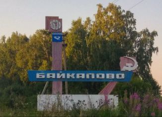 Продам участок, 1.5 сот., село Байкалово, улица Революции