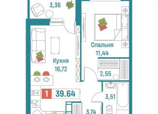 Продажа однокомнатной квартиры, 39.6 м2, Ленинградская область