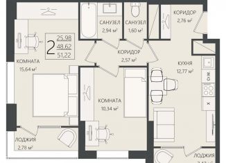 Продается 2-комнатная квартира, 51.2 м2, Волгоград