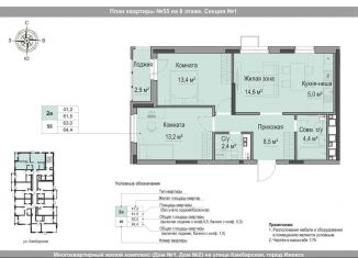 Продам 3-комнатную квартиру, 63 м2, Ижевск, Первомайский район