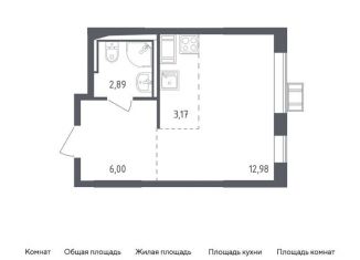 Продажа квартиры студии, 25 м2, деревня Мисайлово, микрорайон Пригород Лесное, к5.2