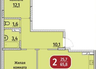 Продажа 2-комнатной квартиры, 68.4 м2, Чебоксары, Гражданская улица, поз4