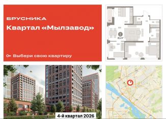 Продается 3-комнатная квартира, 85.4 м2, Новосибирск, метро Красный проспект