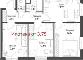 3-комнатная квартира на продажу, 65 м2, Татарстан, улица Архитектора Гайнутдинова, 22