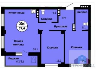 Продается трехкомнатная квартира, 77.8 м2, Красноярск