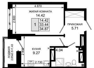 Продается 1-ком. квартира, 34.9 м2, Ростовская область