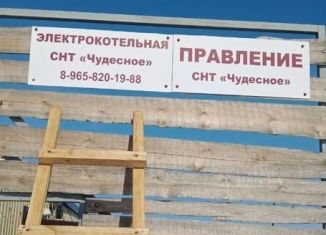 Участок на продажу, 5 сот., деревня Бурмистрово