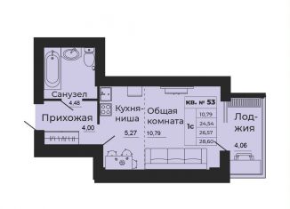 1-ком. квартира на продажу, 28.6 м2, Батайск, улица 1-й Пятилетки, 2А