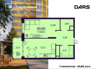 Продаю 1-комнатную квартиру, 40.7 м2, Ульяновская область, жилой комплекс Сиреневый, 1