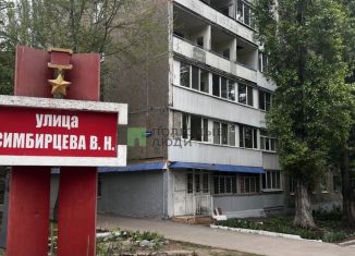 Сдам офис, 83 м2, Саратов, 2-я Садовая улица, 6