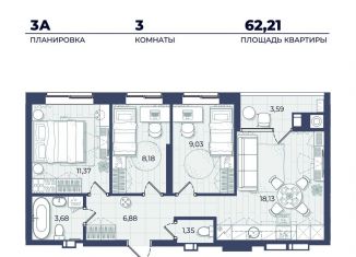 Продажа 3-комнатной квартиры, 62.2 м2, Астрахань, Советский район, Автомобильная улица, 4