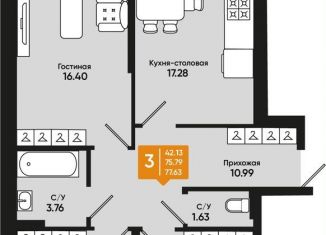 Продажа 3-комнатной квартиры, 77.6 м2, Батайск, Комсомольская улица, 127