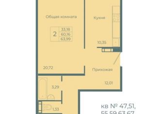 Продам двухкомнатную квартиру, 64 м2, Кемеровская область