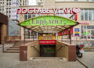 Продается помещение свободного назначения, 90.4 м2, Барнаул, Красноармейский проспект, 69Б, Центральный район