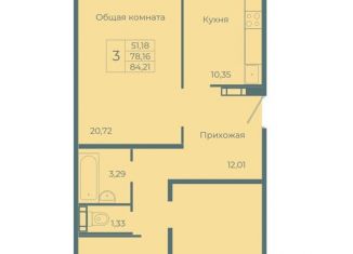 Продажа трехкомнатной квартиры, 84.2 м2, Кемерово