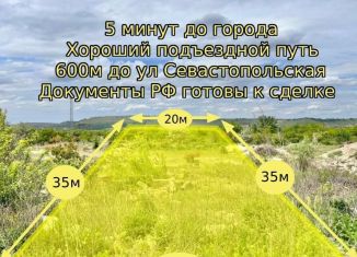 Земельный участок на продажу, 7.2 сот., село Фонтаны, улица Къаралез, 113