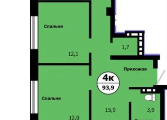 Четырехкомнатная квартира на продажу, 93.6 м2, Красноярск