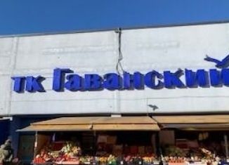 Сдам торговую площадь, 15.5 м2, Санкт-Петербург, Наличная улица, 42, метро Приморская