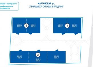 Продаю складское помещение, 3500 м2, Свердловская область